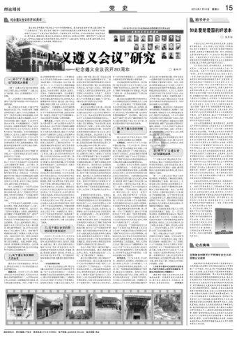 w7系统ip地址怎么查看-冷知识分享平台